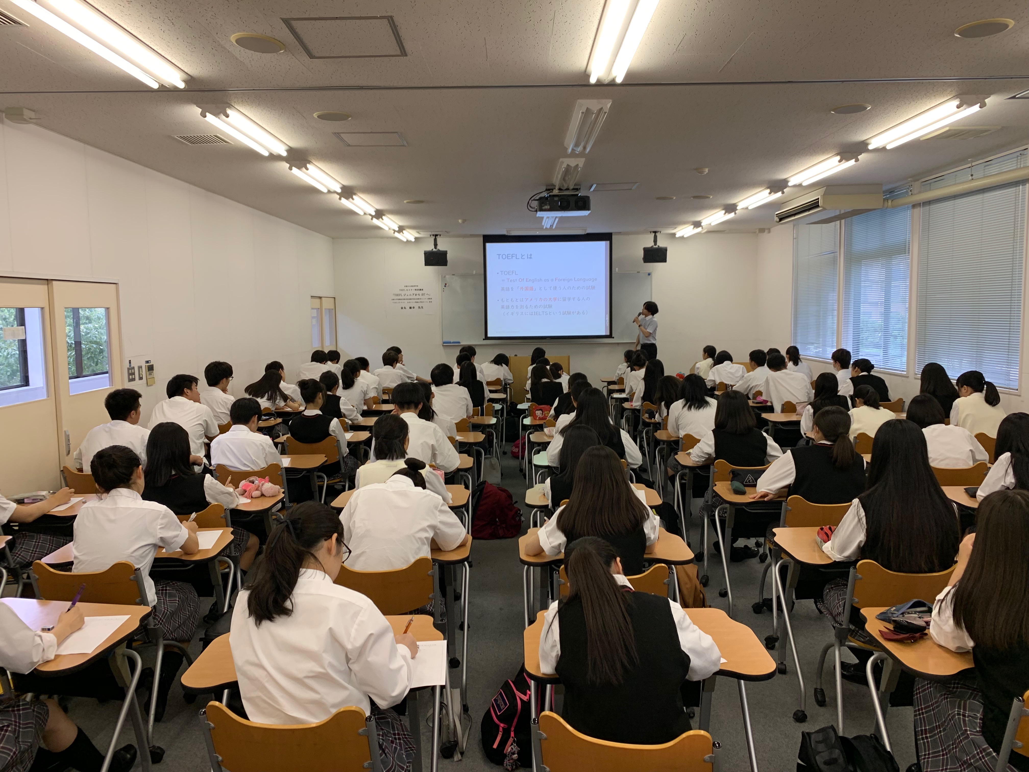 京都大学 金丸敏幸准教授のtoefl対策講座を開催しました お知らせ 京都外大西高等学校