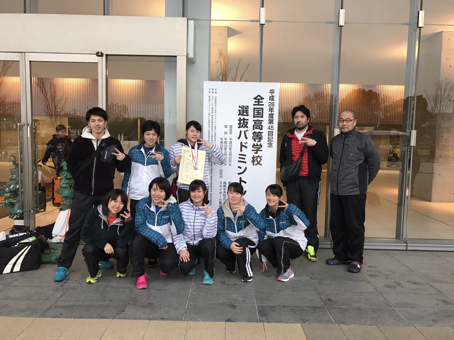 市 休校 豊田