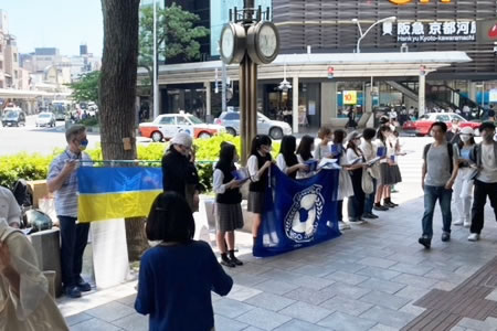 京都ユネスコ協会がウクライナ難民のための募金活動