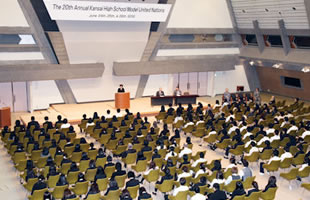 第20回 関西高校模擬国連大会