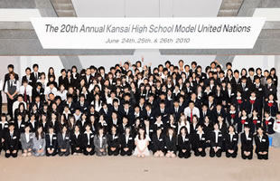 第20回 関西高校模擬国連大会