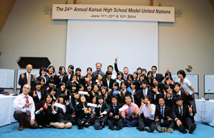 第24回 関西高校模擬国連大会