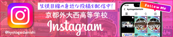 インスタグラム