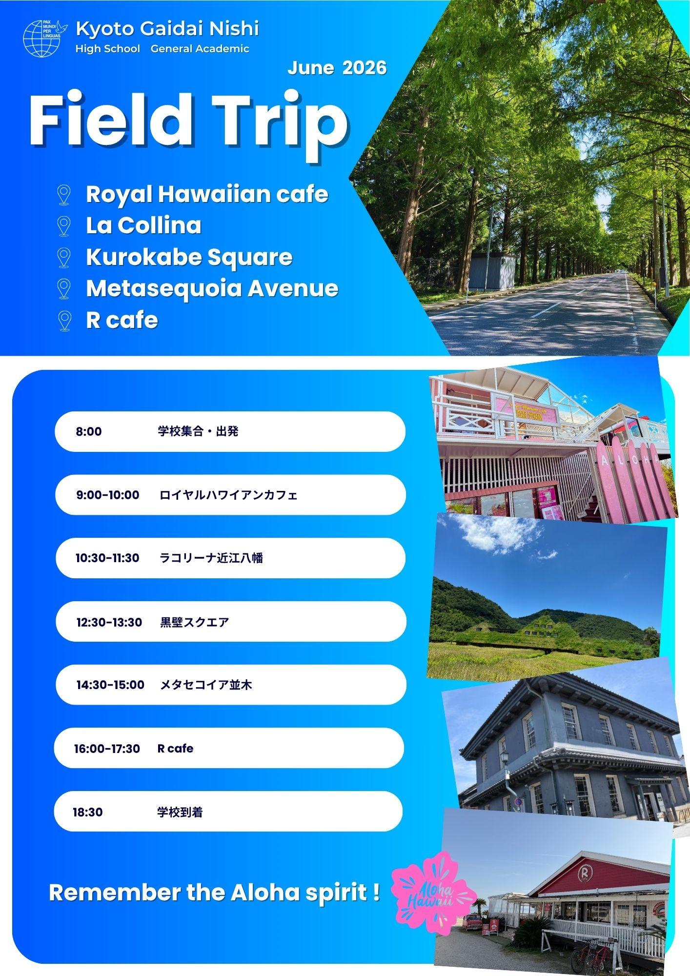 2026.06.01縲・蟷エ縲代ヵ繧」繝シ繝ォ繝医y繝医Μ繝・ヵ繧・1.jpg