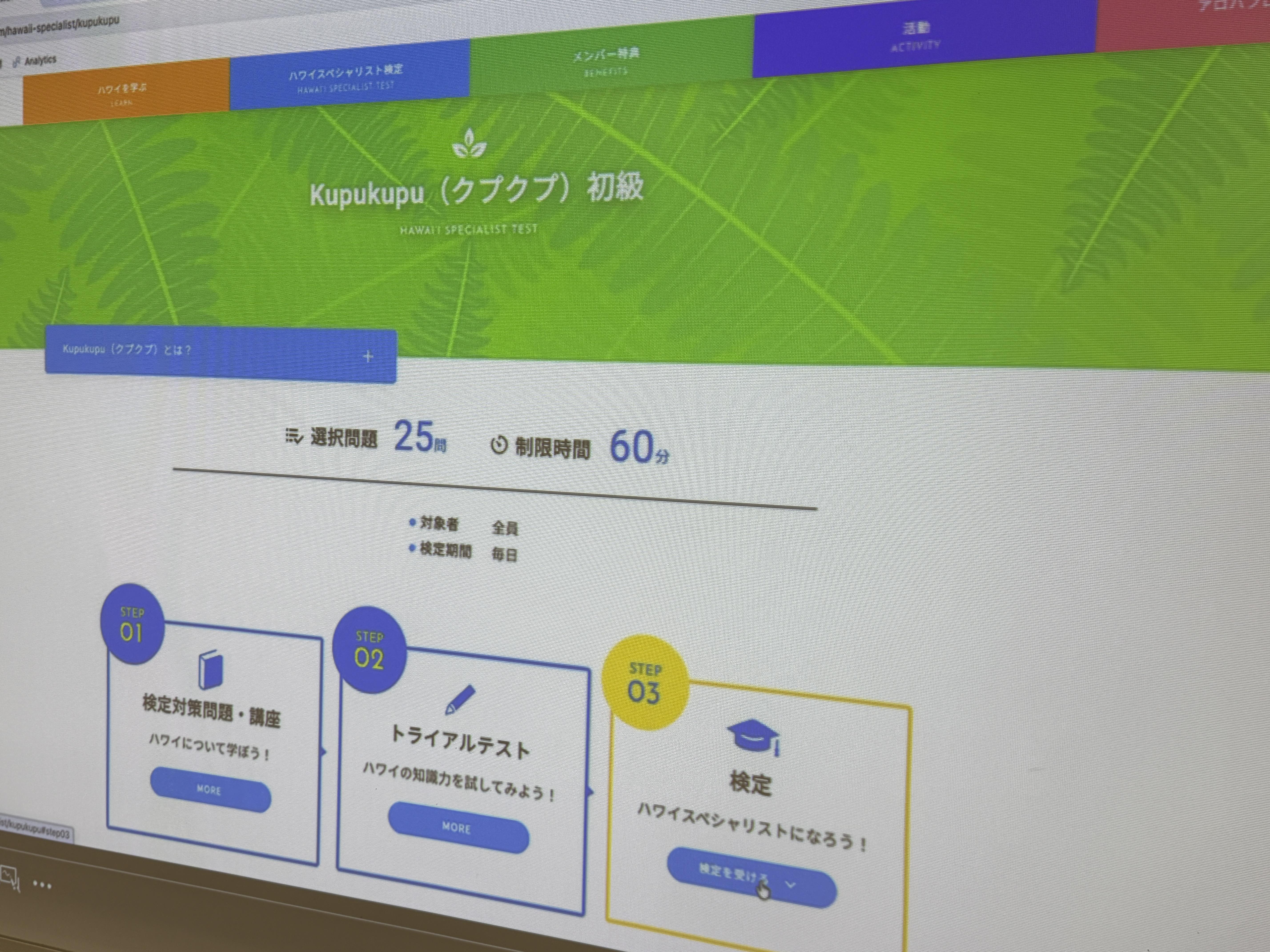 2026.07.17縲・蟷ｴ縲代ワ繝ｯ繧､繧ｹ繝壹す繝｣繝ｪ繧ｹ繝域､懷ｮ・6.JPG