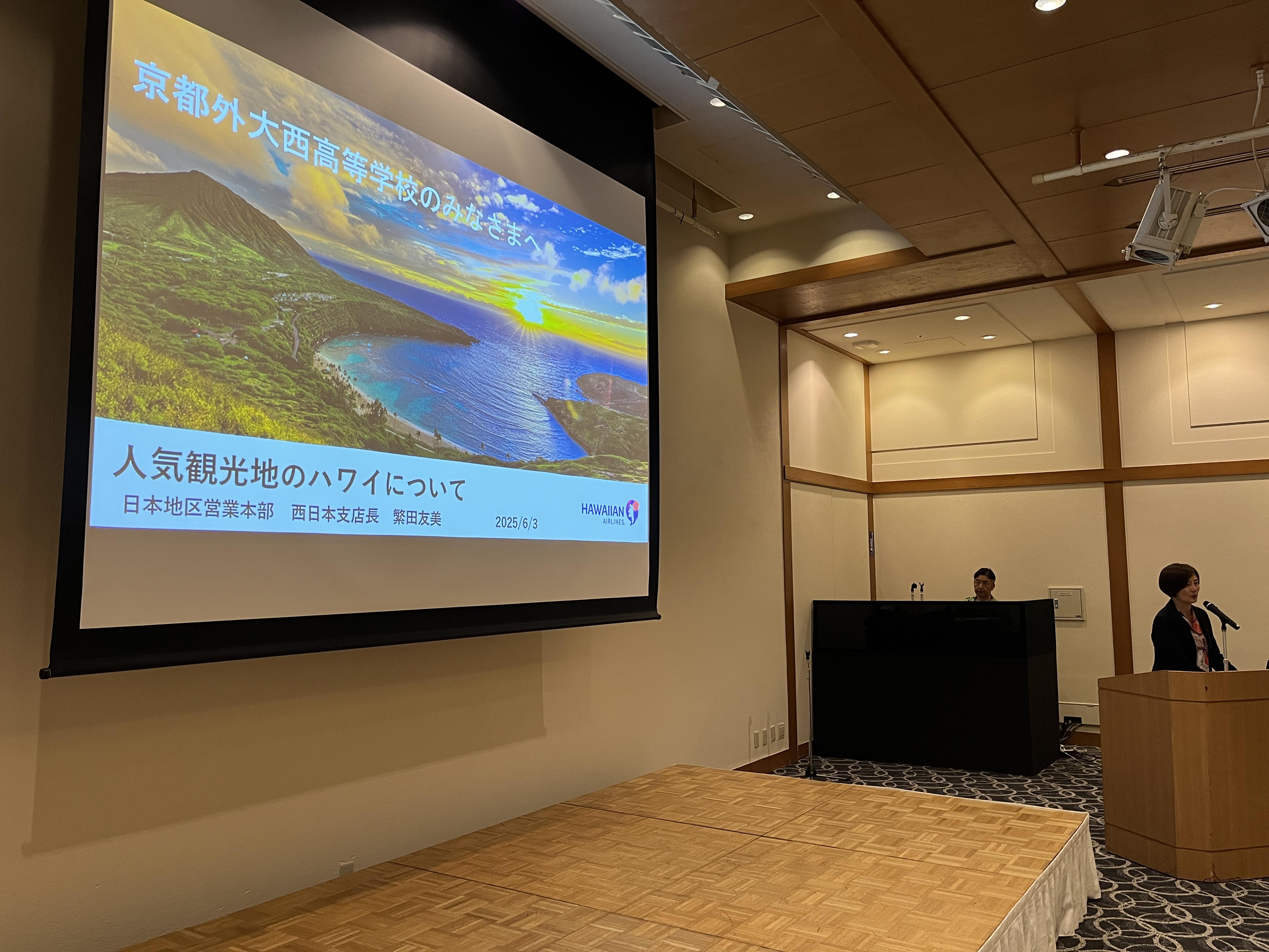 2025年6月3日　白浜研修 5.JPG