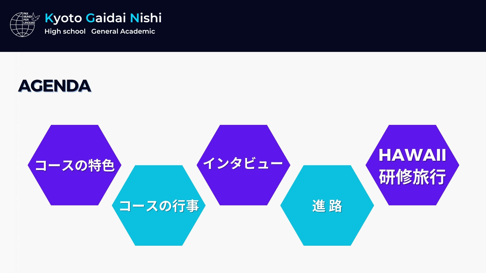 オープンキャンパス4.JPG