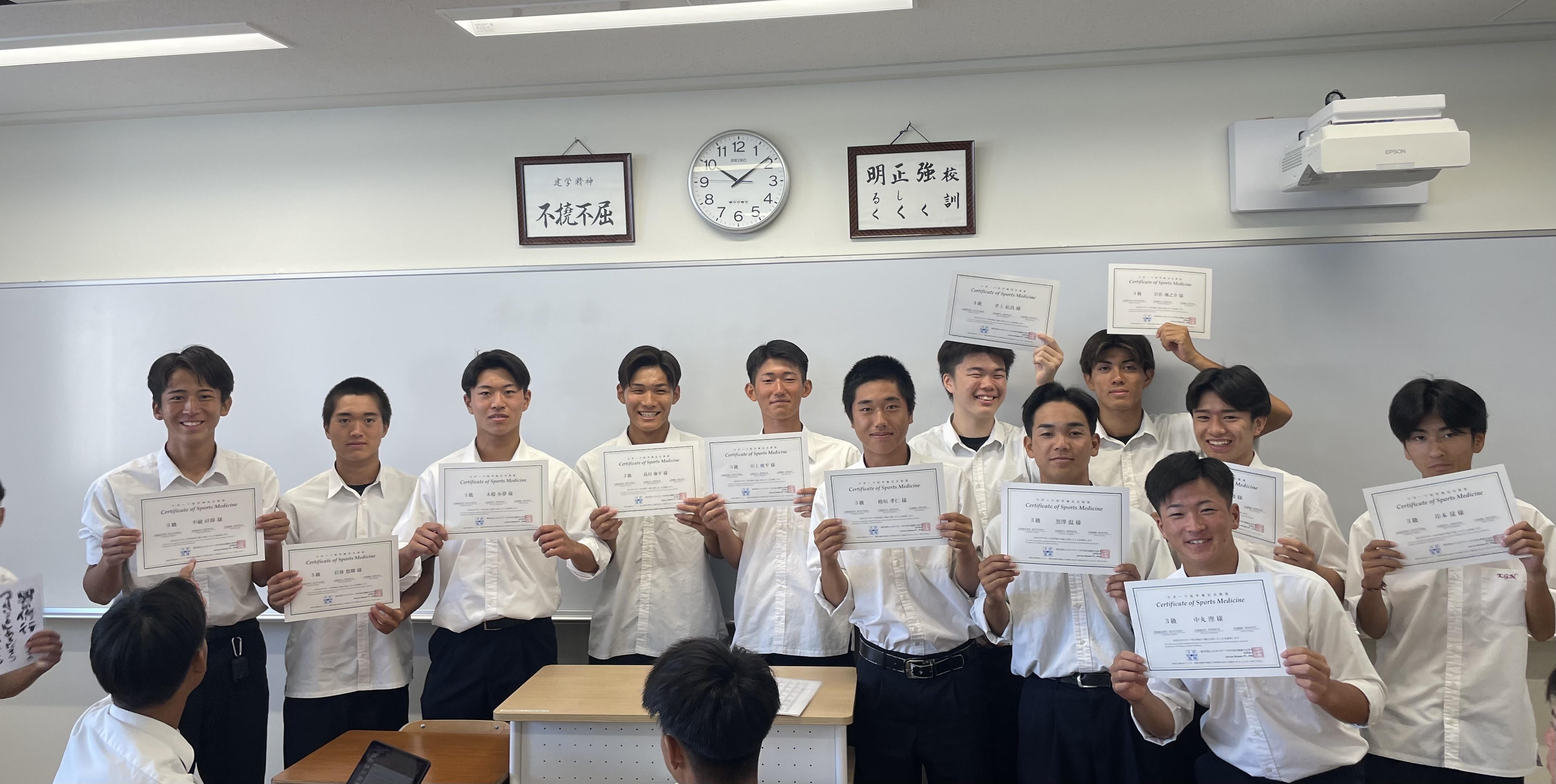 スポーツ医学検定.jpg