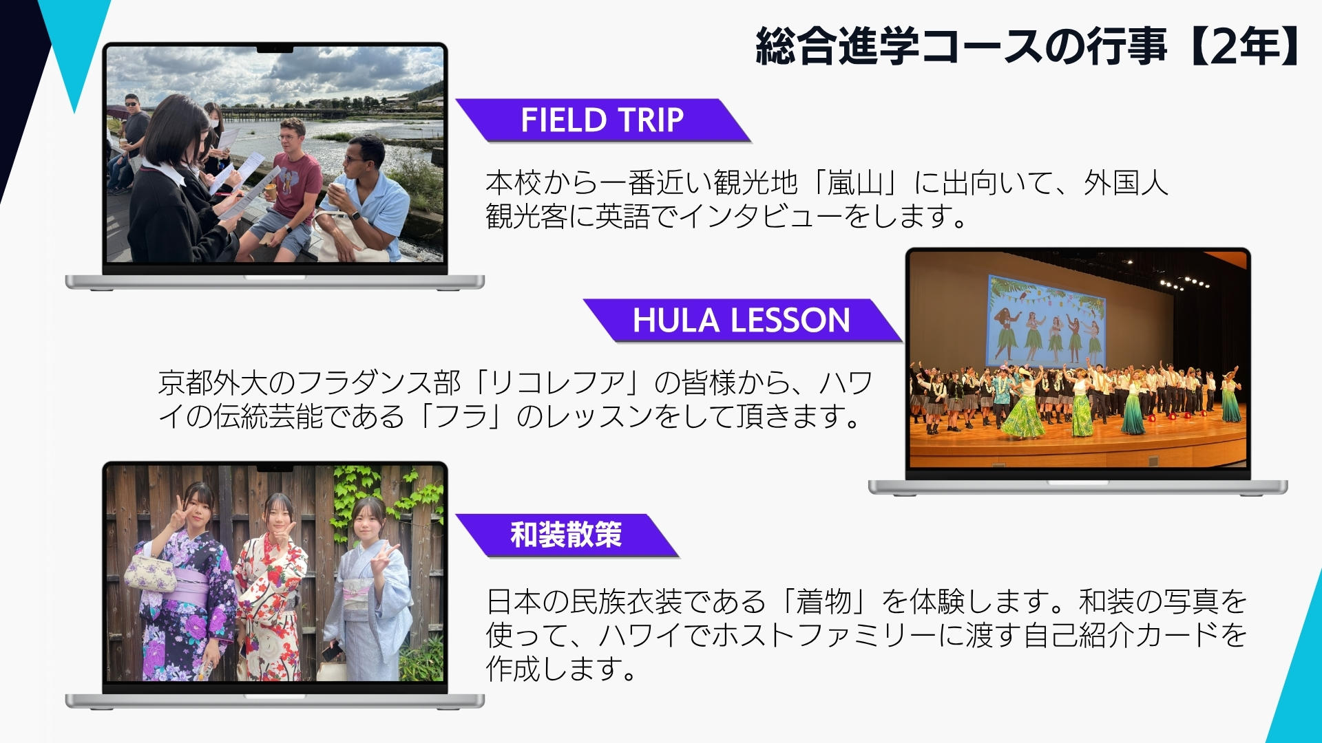 オープンキャンパス8.JPG