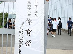 看板.jpg