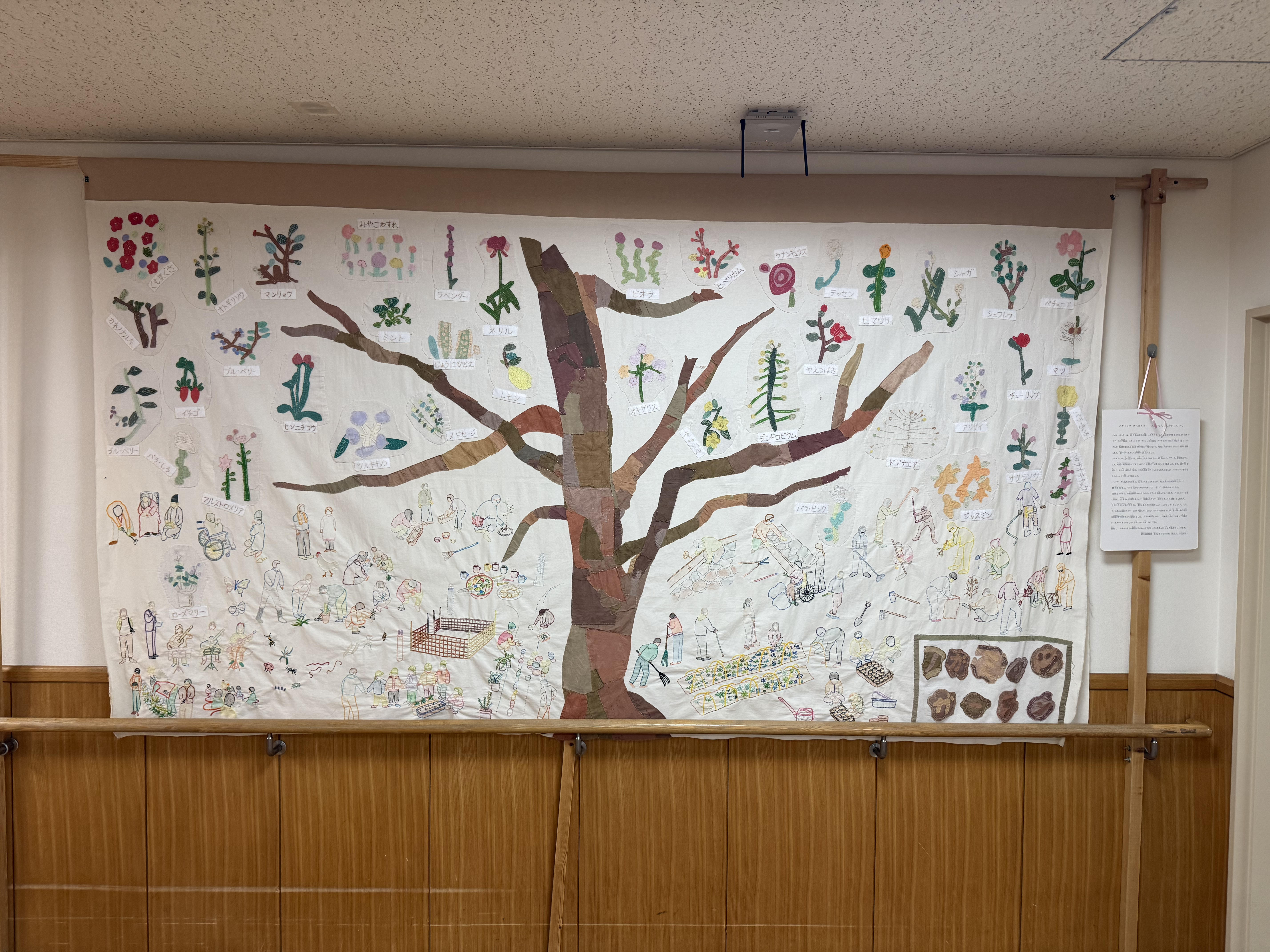 2025 Community Service - Nozomi no Sono 07.jpg