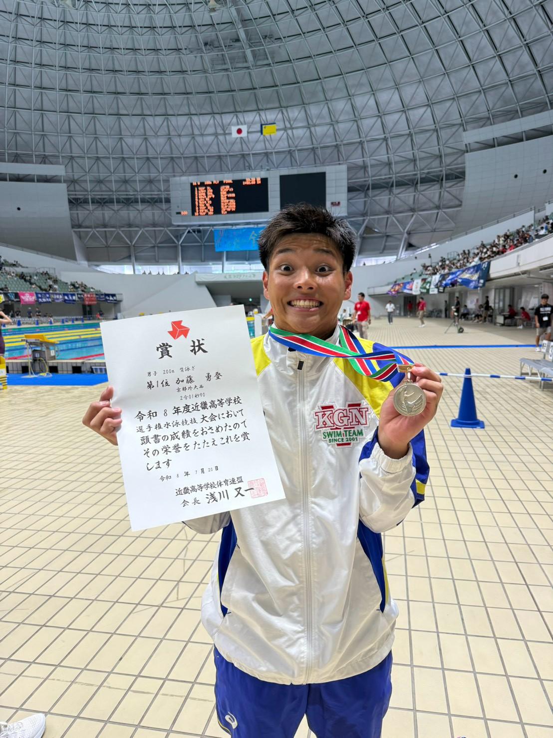 200M背泳ぎ優勝加藤勇登jpg.jpg