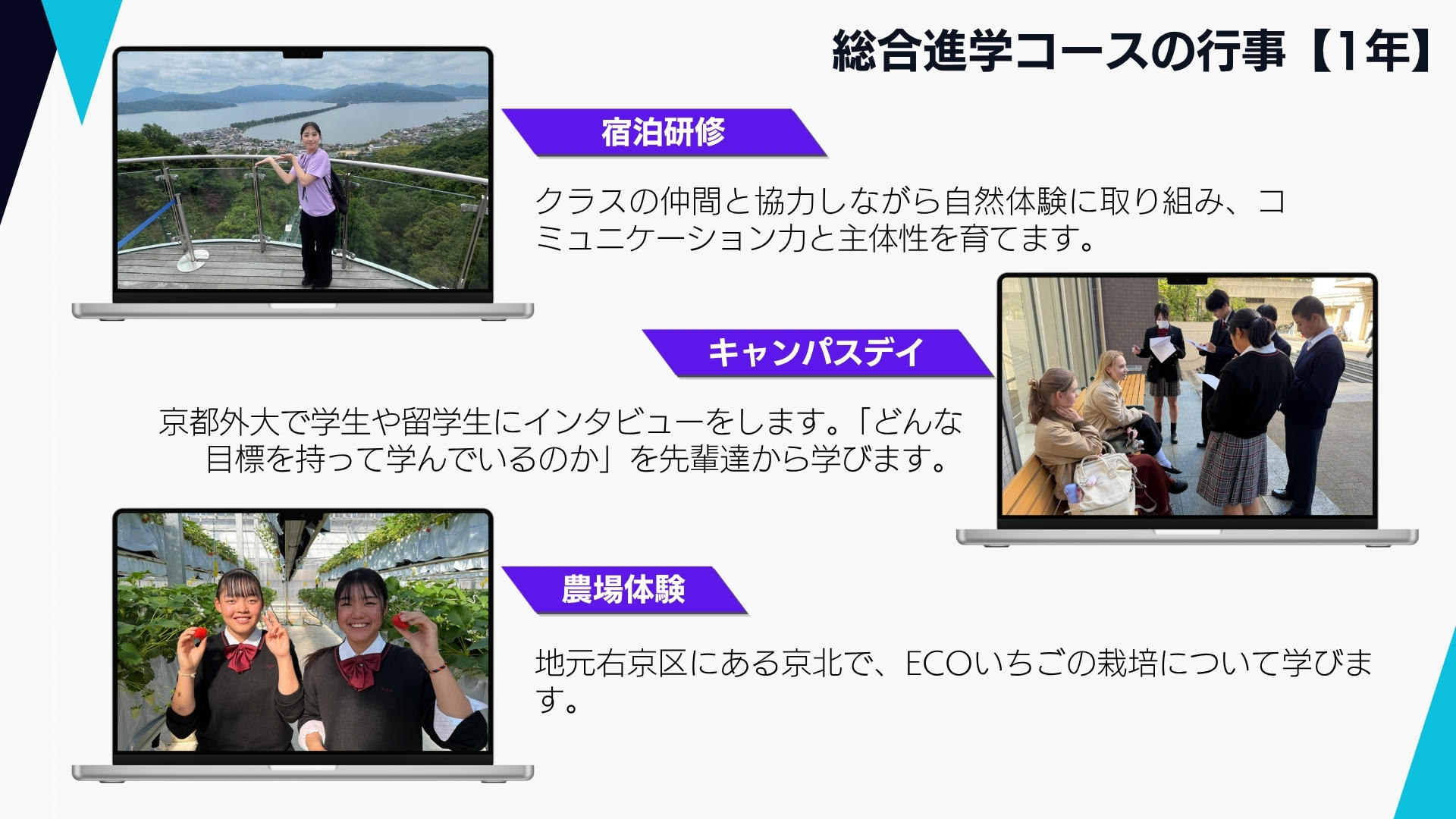 オープンキャンパス7.JPG