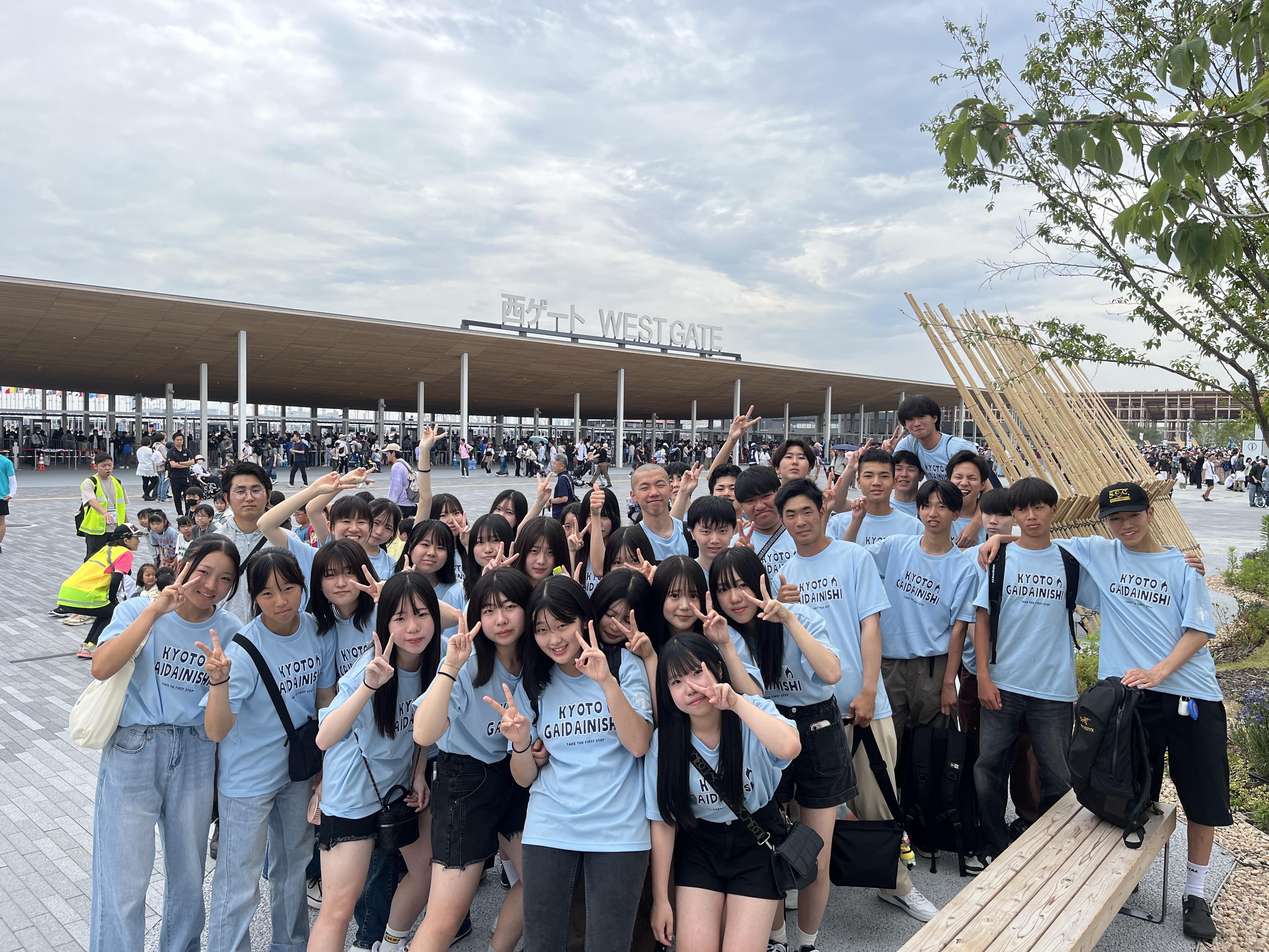 1年 EXPO2025 15.JPG