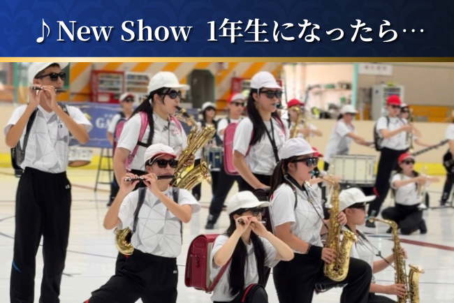 ♪New Show 1年生になったら....png