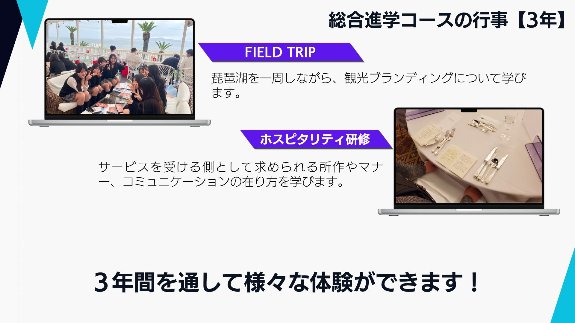 オープンキャンパス10.JPG