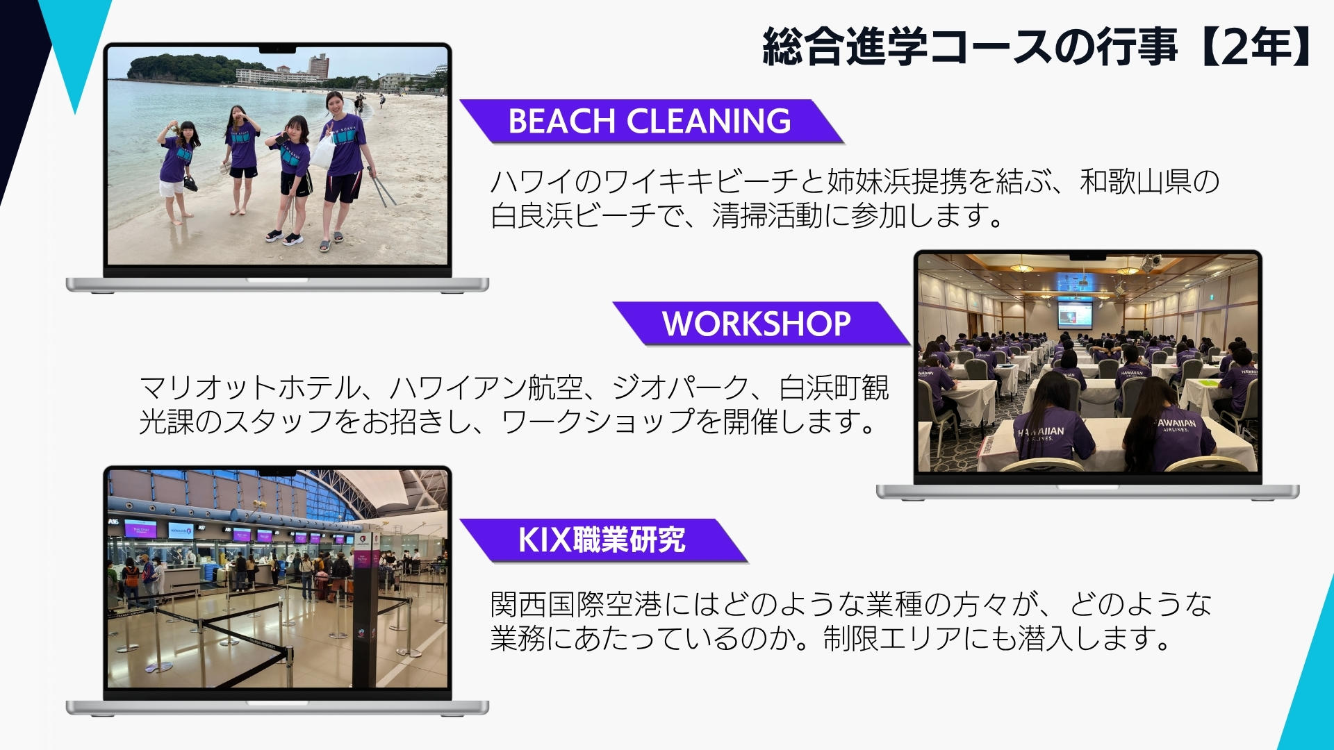 オープンキャンパス9.JPG