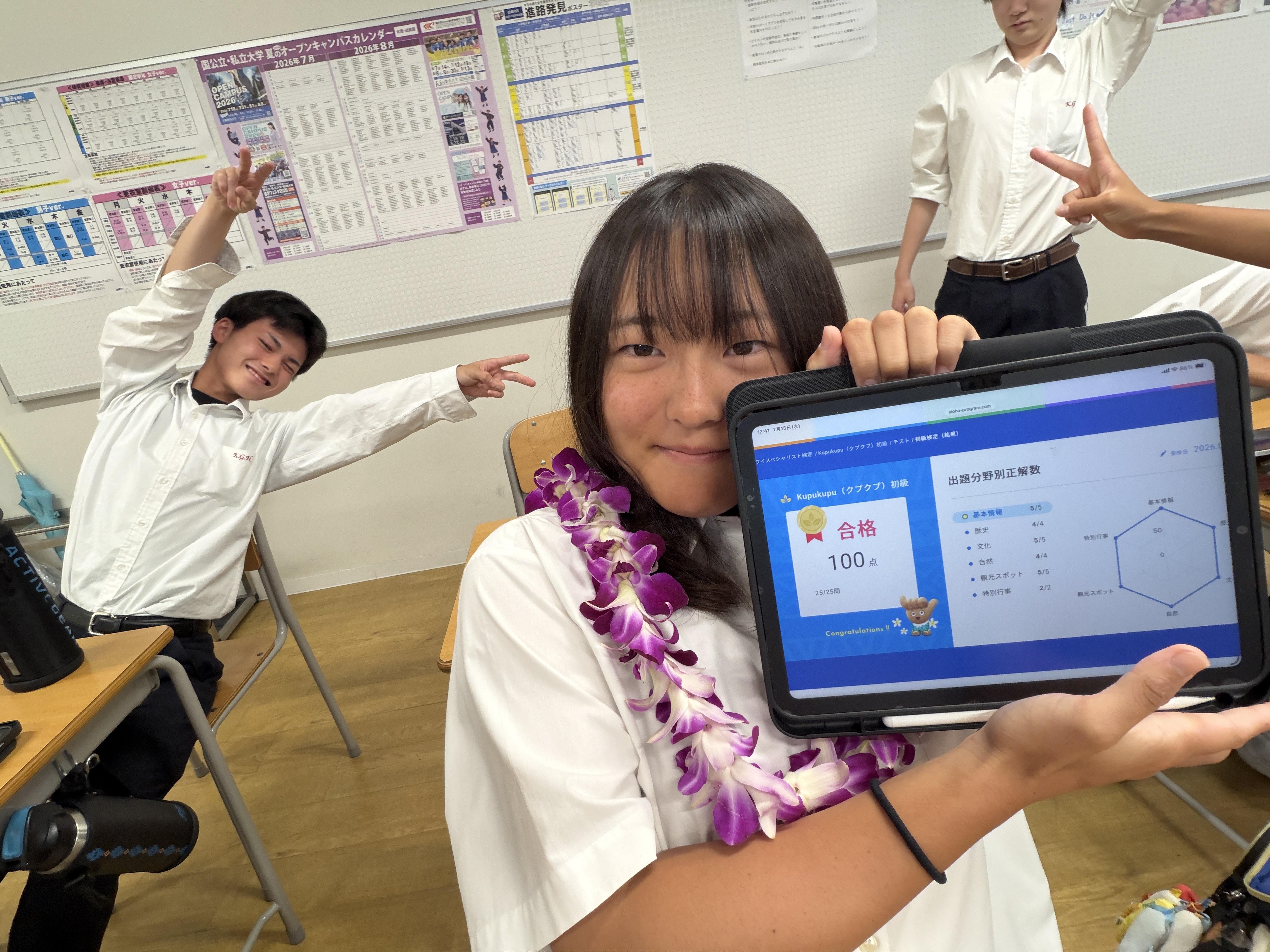 2026.07.17縲・蟷ｴ縲代ワ繝ｯ繧､繧ｹ繝壹す繝｣繝ｪ繧ｹ繝域､懷ｮ・11.JPG