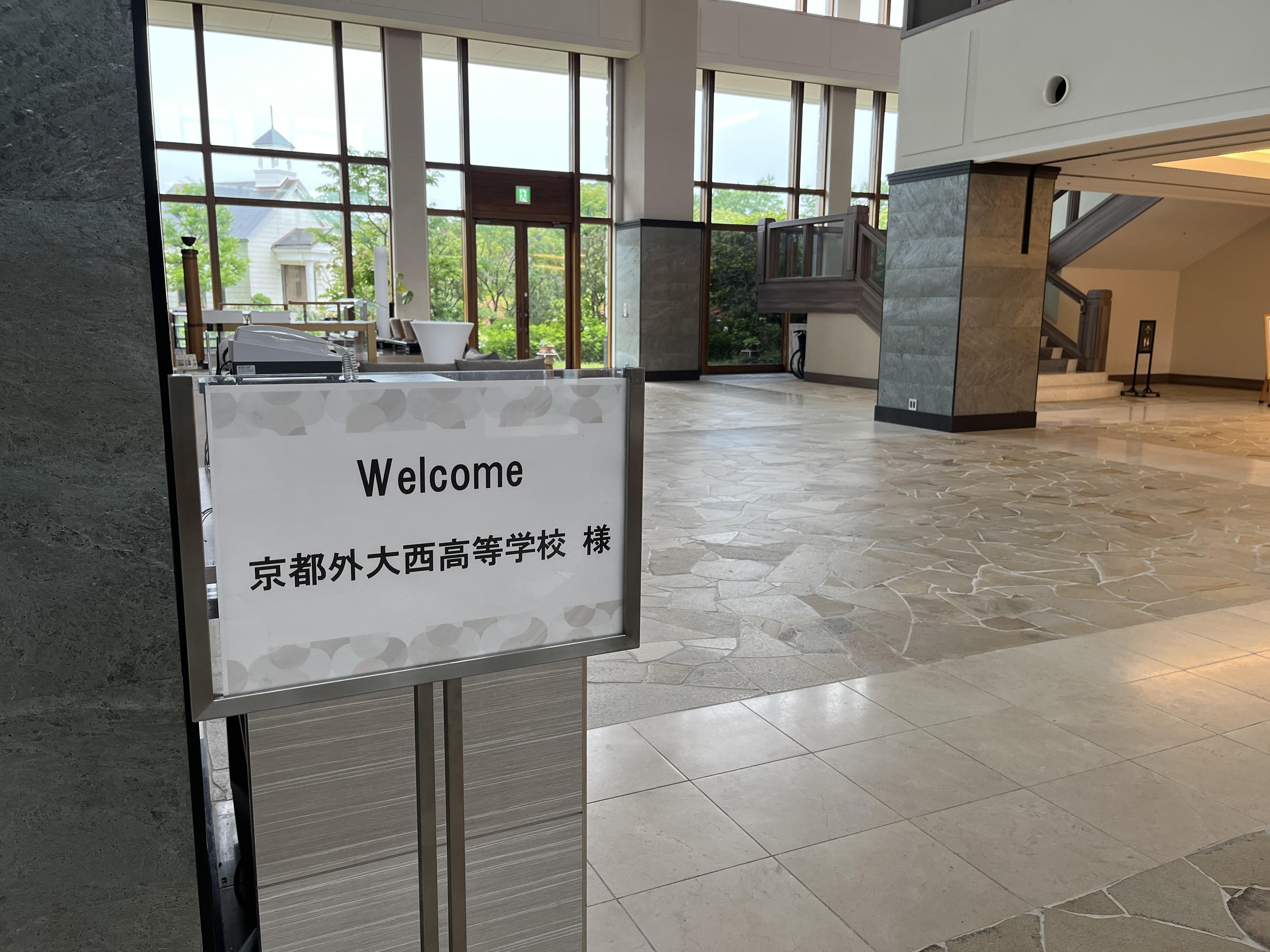 2025年6月2日　白浜研修 8.JPG