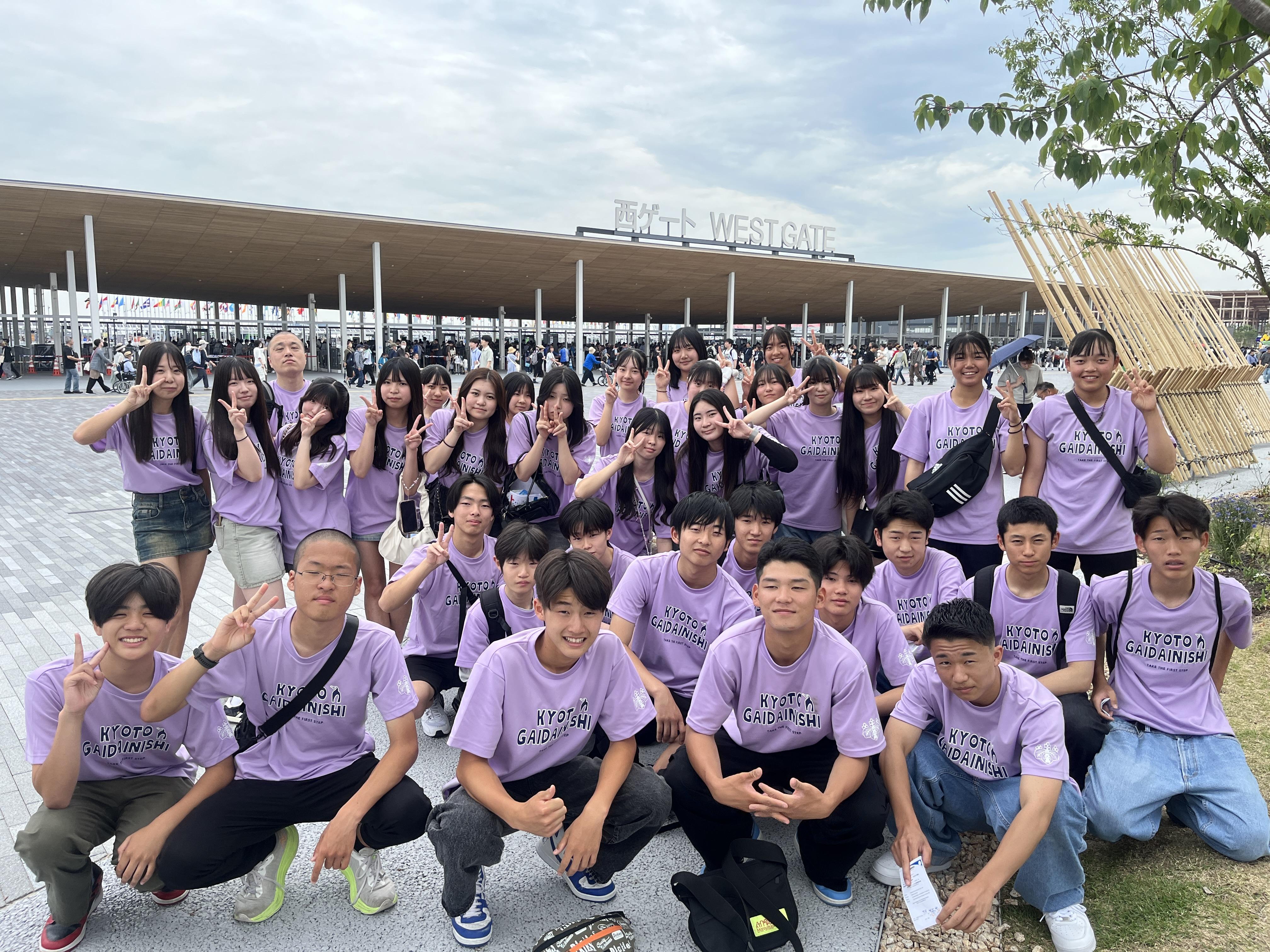 1年 EXPO2025 14.JPG