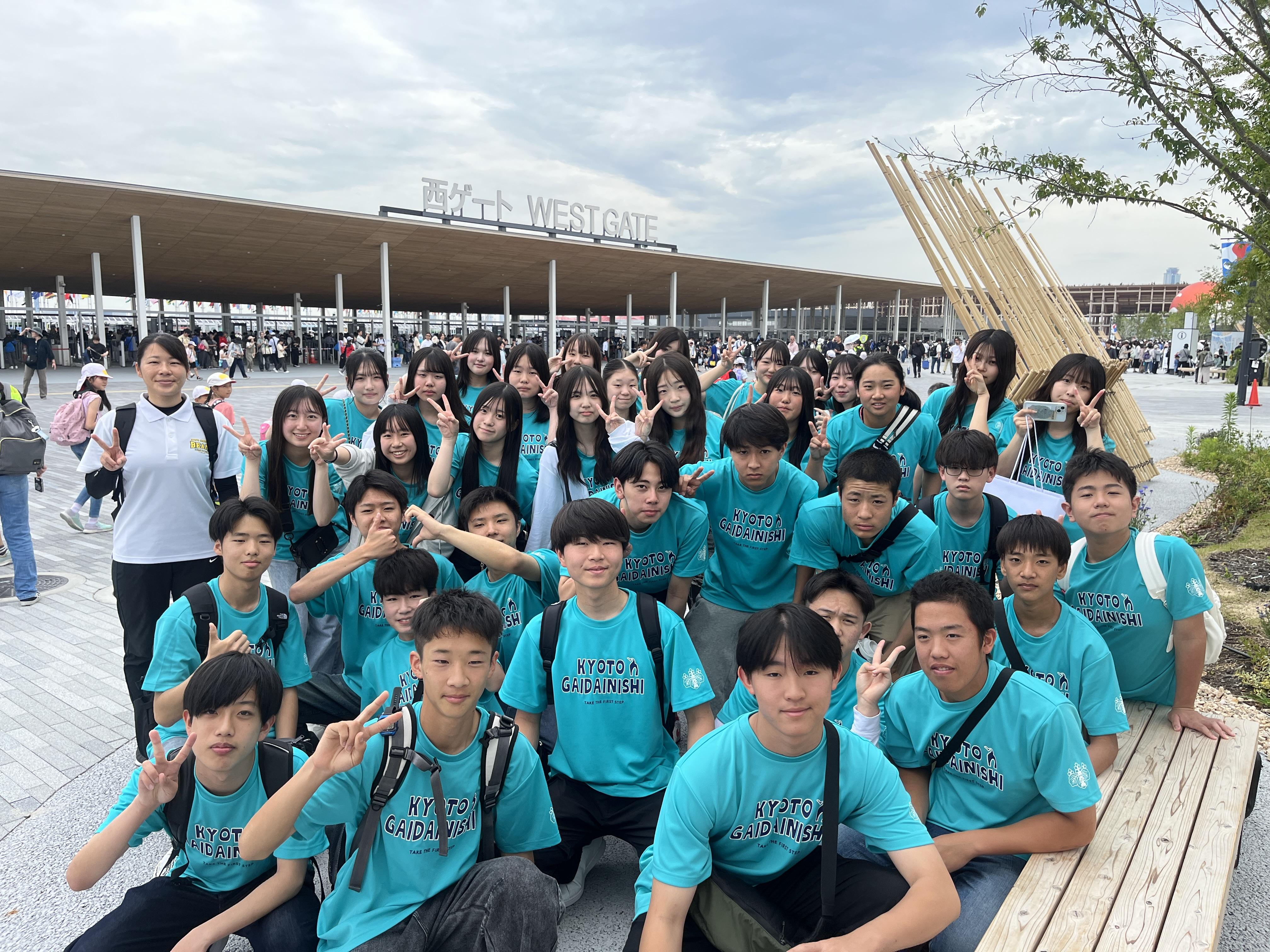 1年 EXPO2025 16.JPG