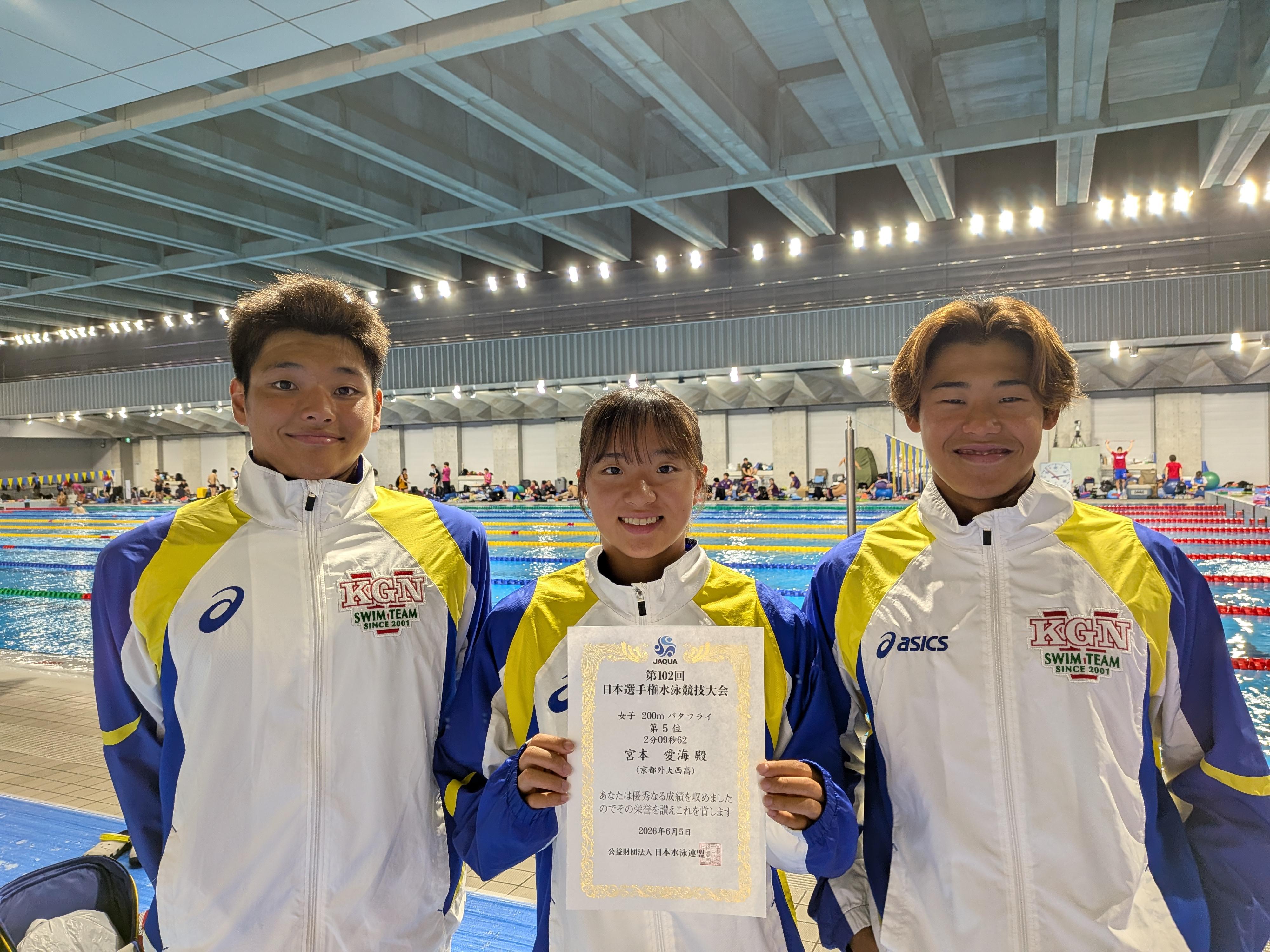 20260608_日本選手権出場生徒.jpg