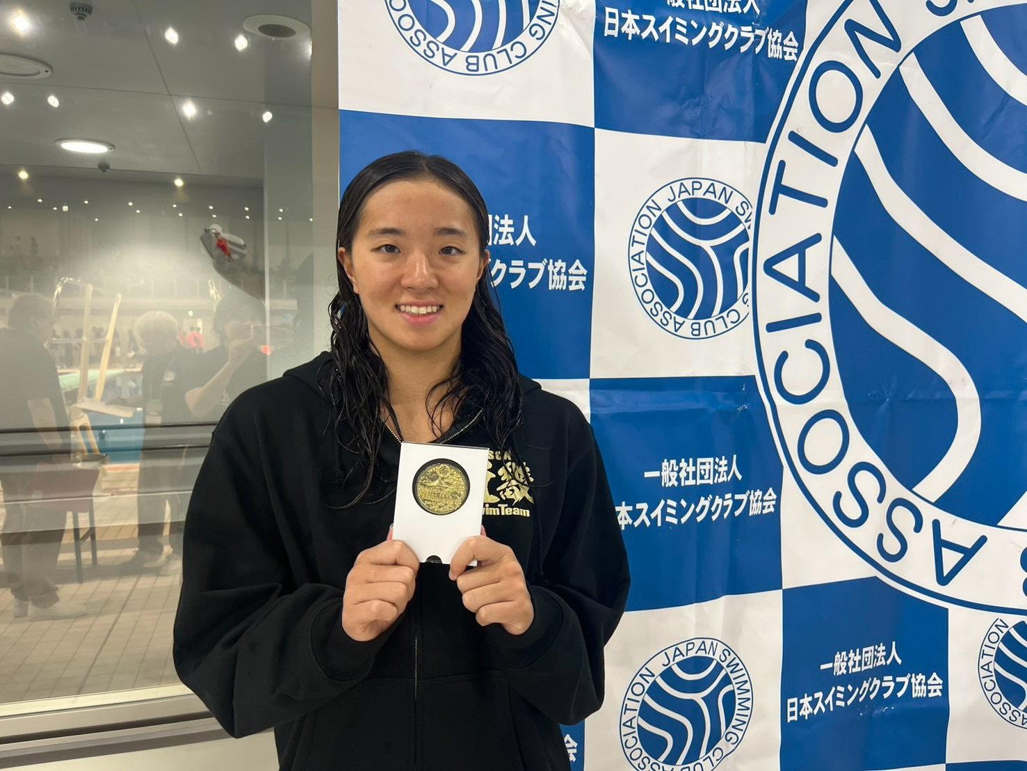 JSCAブロック対抗優勝（宮本愛海）.jpg