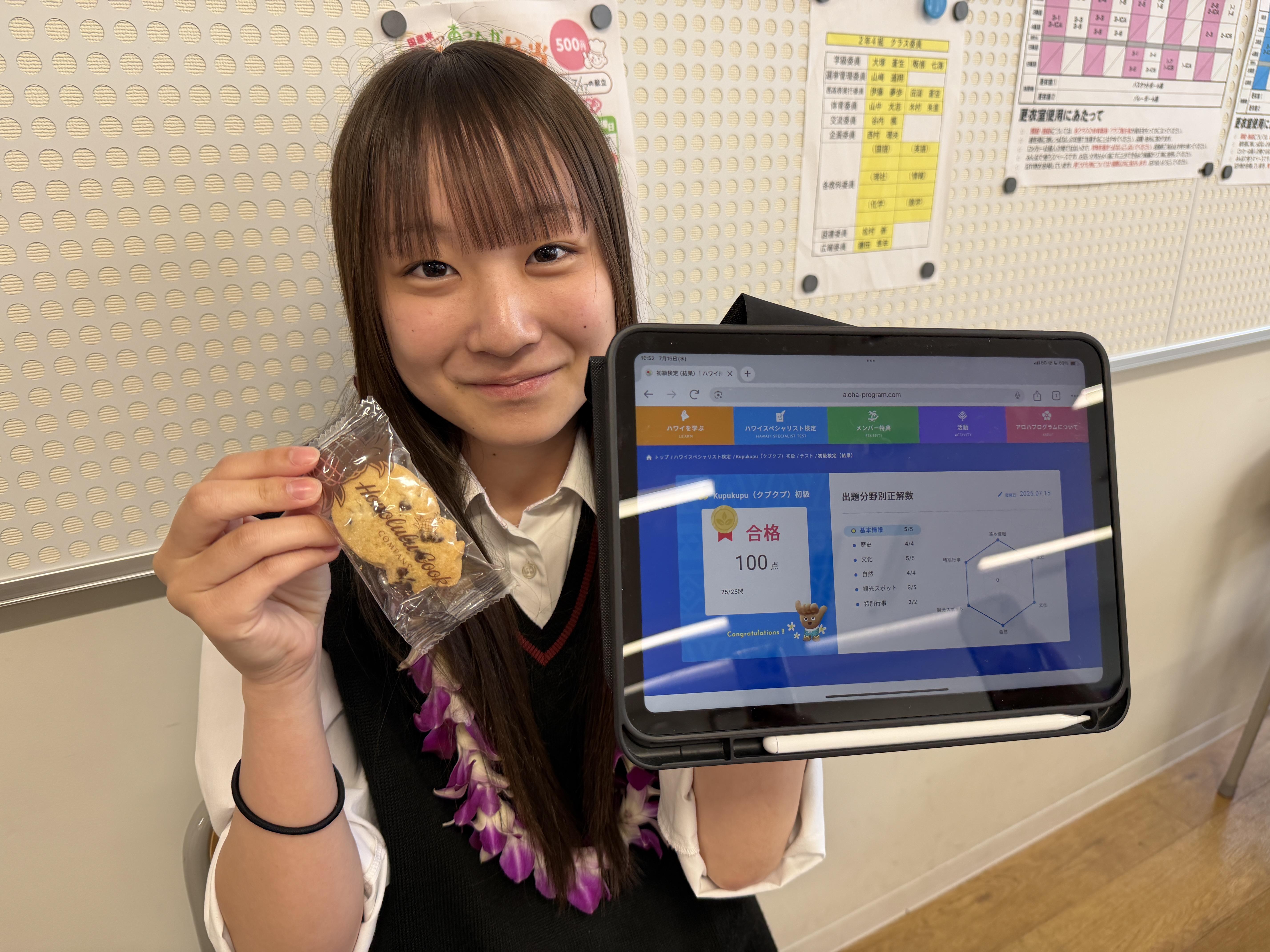 2026.07.17縲・蟷ｴ縲代ワ繝ｯ繧､繧ｹ繝壹す繝｣繝ｪ繧ｹ繝域､懷ｮ・9.JPG